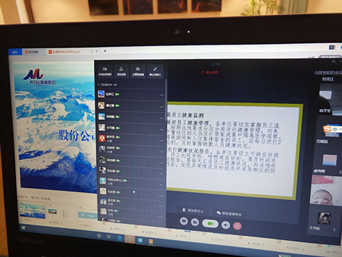 公司開展疫情防控知識培訓(xùn)“空中課堂”